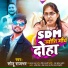Sonu Rajbhar