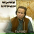 Akhtar Ata