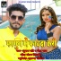 Shubham Pandey, Neha Raj