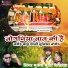 Mukesh Gurjar Bherukheda