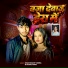 Shashikant Verma, Anjali Mahi
