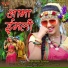 Abhishek Sonkar