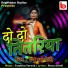 Renu Albeli, Sambhu Suresh