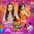Shilpi Raj