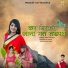 Mukesh Mali Taswariya