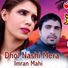 Imran Mahi feat. Wajid Ali Baghdadi