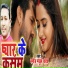 Manoj Manjul Yadav