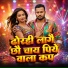 Vikram Bidesiya, Pratima Arya