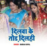 Babuaa Dayal