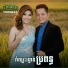 ច ន សម យ, ម ត ត វណ ណ , រស ម រ ម ស