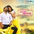 Santhosh Venky, Sangeetha
