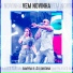 Samyra Show, Leo Santana