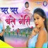 Egnesh Kumar