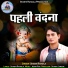 Shashi Rangila