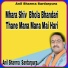 Anil Sharma Sardarpura