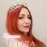 VELIRA