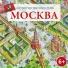 Инна Иванова, Пётр Абрамов, Денис Узингер
