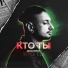 Дима Корсо
