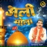 Sarfaraz Sabri
