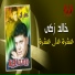 Khaled Zaky