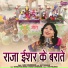 Alka Chandrakar