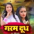 Srishti Bharti