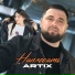 ARTIX