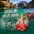 Krishan Chauhan
