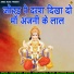 Naresh Shethi