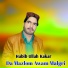 Habib Ullah Kakar