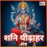 Anil kumar