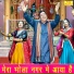 Kuldeep Mali Aala