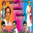 Sushil Pawar, Vikas Salve, Shrikant Londhe