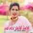 Star Irfan Pahat, Sahin Singer Mewati