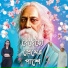 Chanda Sarkar