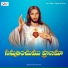 M M Srilekha