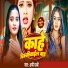 Appi Prathi