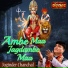 Joginder Chanchal