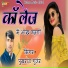 Pukhraj Gurjar