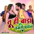 KHESARI LAL YADAV feat. Dimple Singh