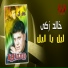 Khaled Zaky
