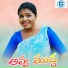 Lalitha Sagari