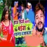 Dharmendra Nirmaliya