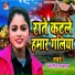 Bharti Raj Yadav