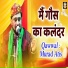 Murad Atish