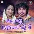 Mantu Chhuria, Jyotsna Rani