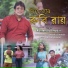 Ratnendra Bhaduri