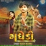 Paresh Mohania