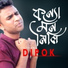 Dipok
