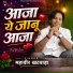 Mahaveer Khatwada